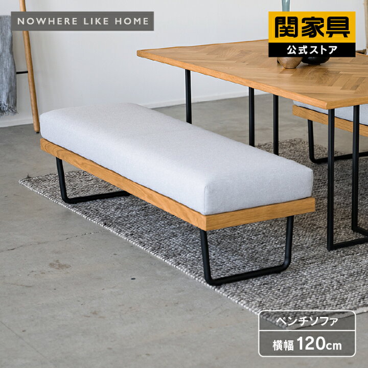 楽天市場】【4/14〜 P10倍！】【公式】 ソファ ベンチ ダイニング 