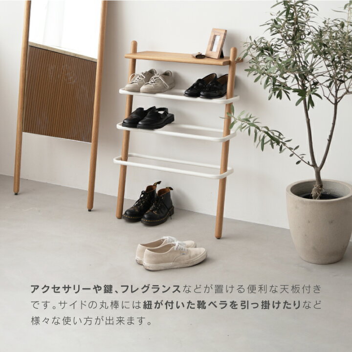楽天市場】【4/11,12 クーポン5％OFF！】【公式】 シューズラック 靴箱 