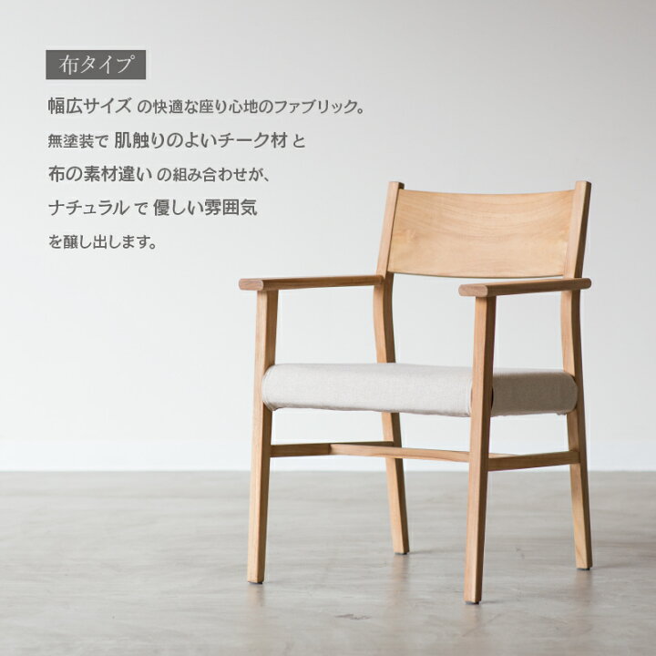 楽天市場】【4/11,12 クーポン5％OFF！】【公式】 チェア ダイニング 
