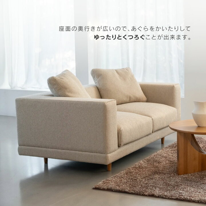 楽天市場】【4/10 AM9時まで P10倍】【公式】 ソファ 2人掛け 2.5人 