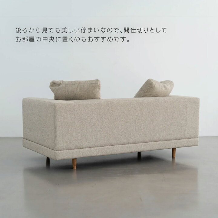 楽天市場】【4/10 AM9時まで P10倍】【公式】 ソファ 2人掛け 2.5人 