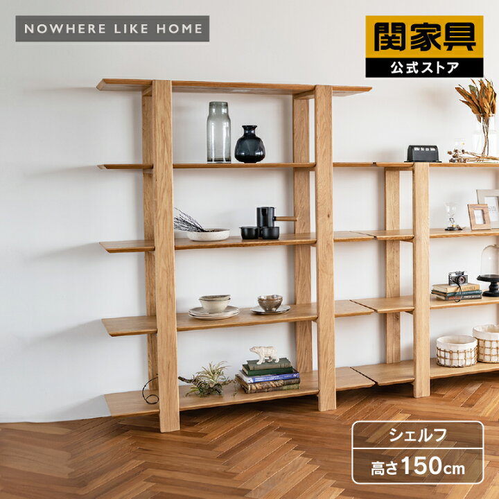 楽天市場】【4/14〜 P10倍！】【公式】シェルフ ラック ディスプレイ 
