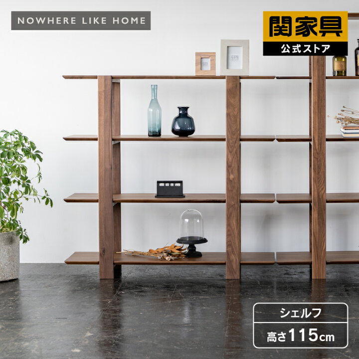 楽天市場】【4/14〜 P10倍！】【公式】シェルフ ラック ディスプレイ 