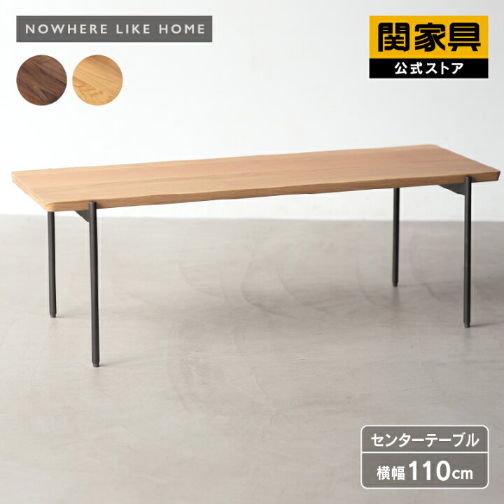 楽天市場】【4/20 P10倍！】【公式】 センターテーブル テーブル 北欧 