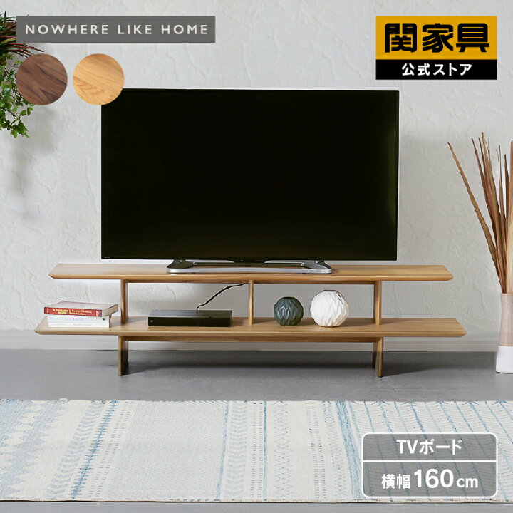 楽天市場】【4/14〜 P10倍！】【公式】テレビボード テレビ台 幅160cm 