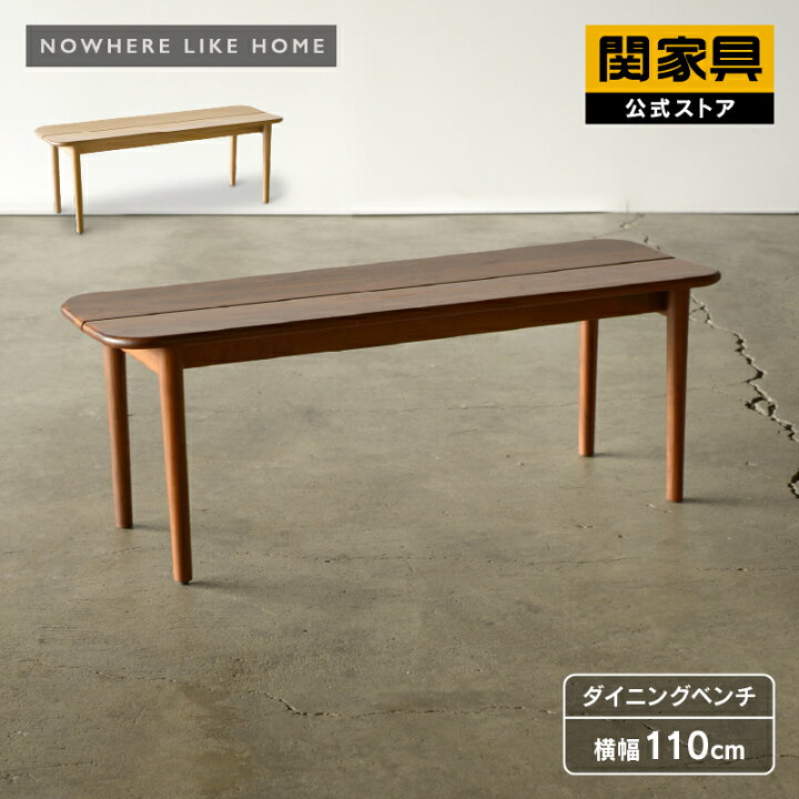 楽天市場】【公式】【10%OFFクーポン&P10倍!4日20時から】ダイニング 