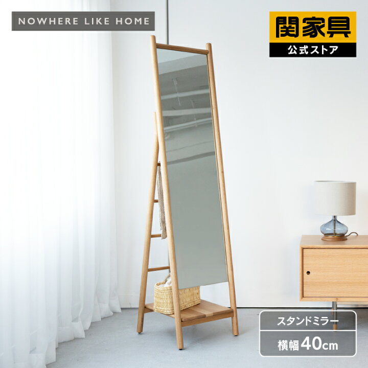 楽天市場】【7/11 AM1:59まで P10倍！】【公式】 全身鏡 姿見 幅40 