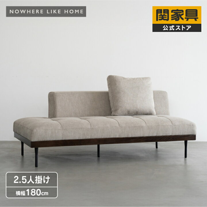 楽天市場】【4/11,12 クーポン5％OFF！】【公式】ソファ ソファー 2.5 
