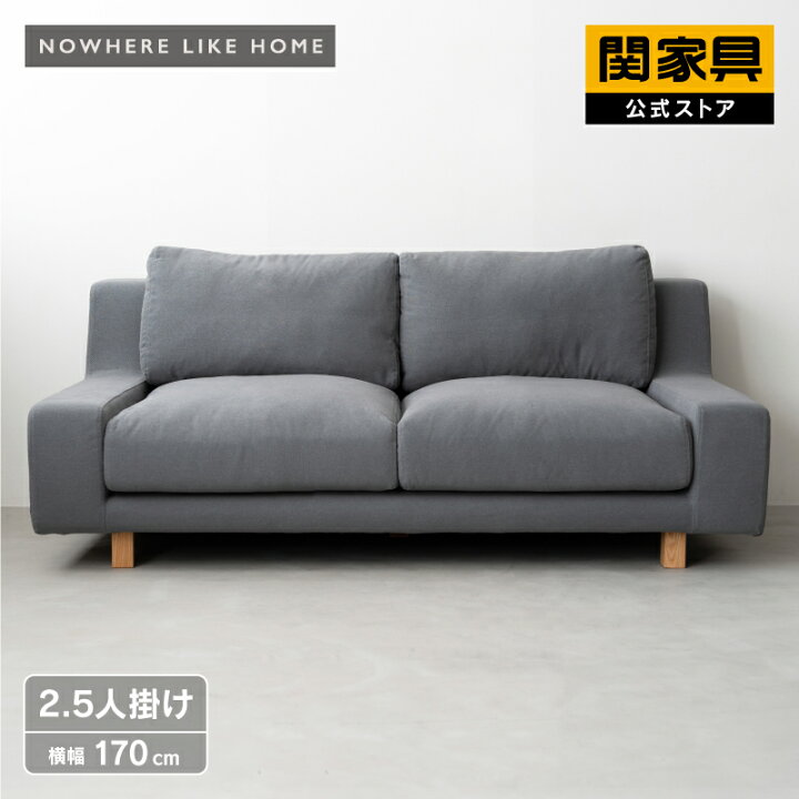 楽天市場】【4/17AM10時まで P10倍！】【公式】ソファー 2.5人掛け 2人 