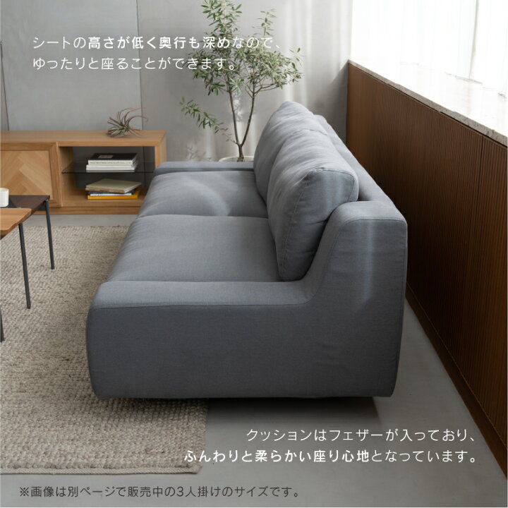 楽天市場】【4/11,12 クーポン5％OFF！】【公式】ソファー 2.5人掛け 2 