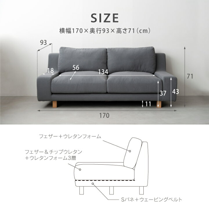 楽天市場】【公式】【10%OFFクーポン&P10倍!18日限定】ソファー 2.5人 