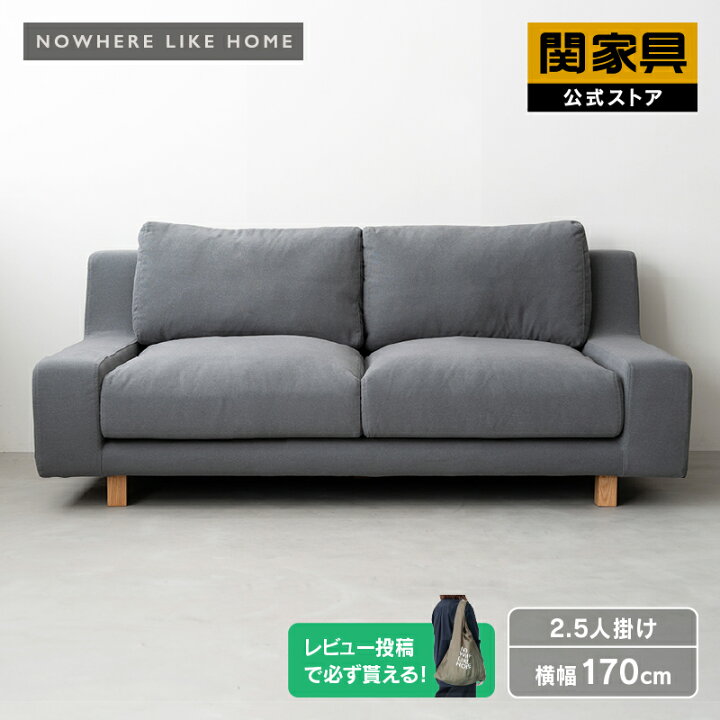 楽天市場】【4/20 P10倍！】【公式】ソファー 2.5人掛け 2人掛け 2人 