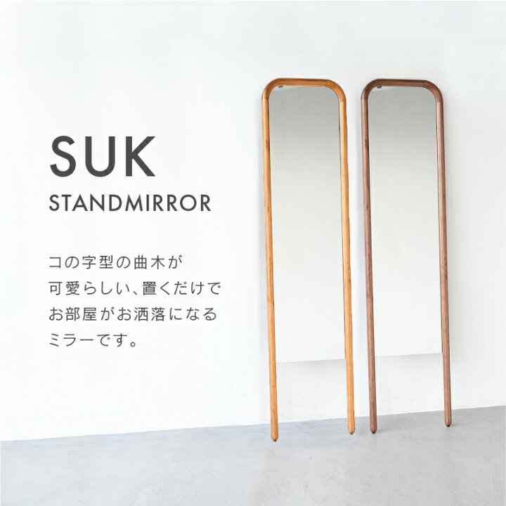 楽天市場】【4/11,12 クーポン5％OFF！】【公式】全身鏡 姿見 160cm 幅 