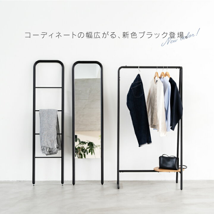 楽天市場】【7/11 AM1:59まで P10倍！】【公式】ラダー ハンガー 160cm 