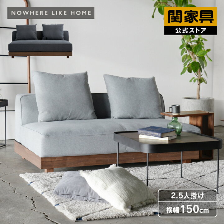 楽天市場】【公式】【10%OFFクーポン&P10倍!10日24時まで】ソファー 