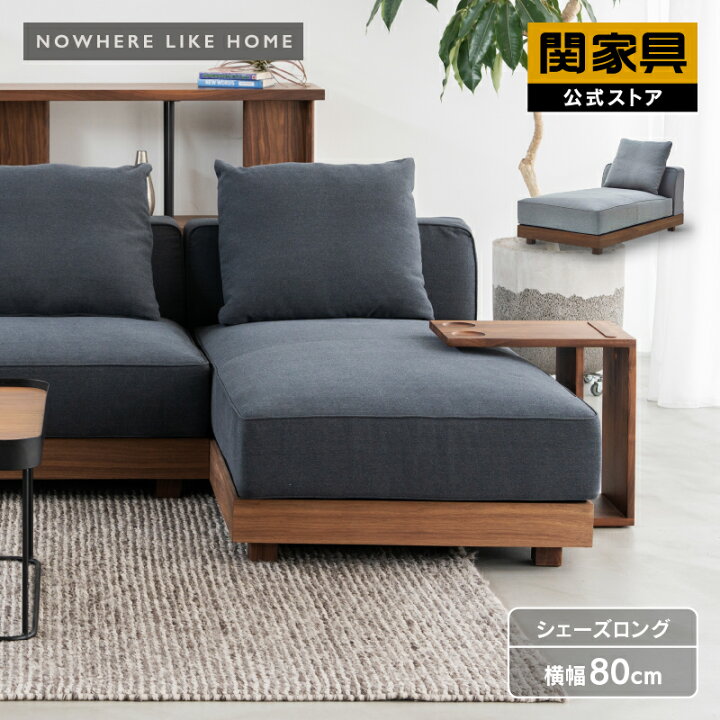 楽天市場】【公式】【10%OFFクーポン&P10倍!4日20時から】ソファー 