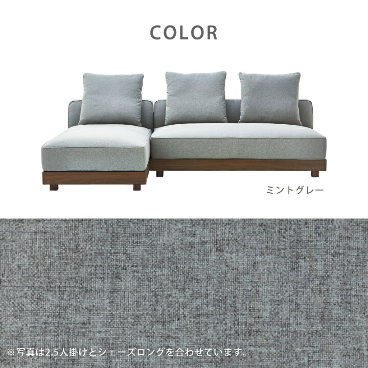 楽天市場】【公式】【10%OFFクーポン&P10倍!11月1日限定】ソファー 2.5 