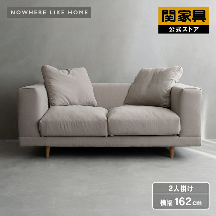 楽天市場】【公式】【10%OFFクーポン&P10倍!】 ソファ 2人掛け 2.5人 