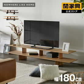 【公式】【P10倍!4月1日限定】テレビボード テレビ台 幅180cm ローボード 完成品 シンプル モダン おしゃれ 無垢 木製 北欧 TVボード リッジライン TyPe-C オーク NOWHERE LIKE HOME ノーウェアライクホーム 関家具 大型便(開梱設置)