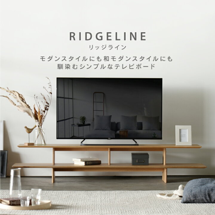 楽天市場】【4/20 P10倍！】【公式】テレビボード テレビ台 幅160cm 