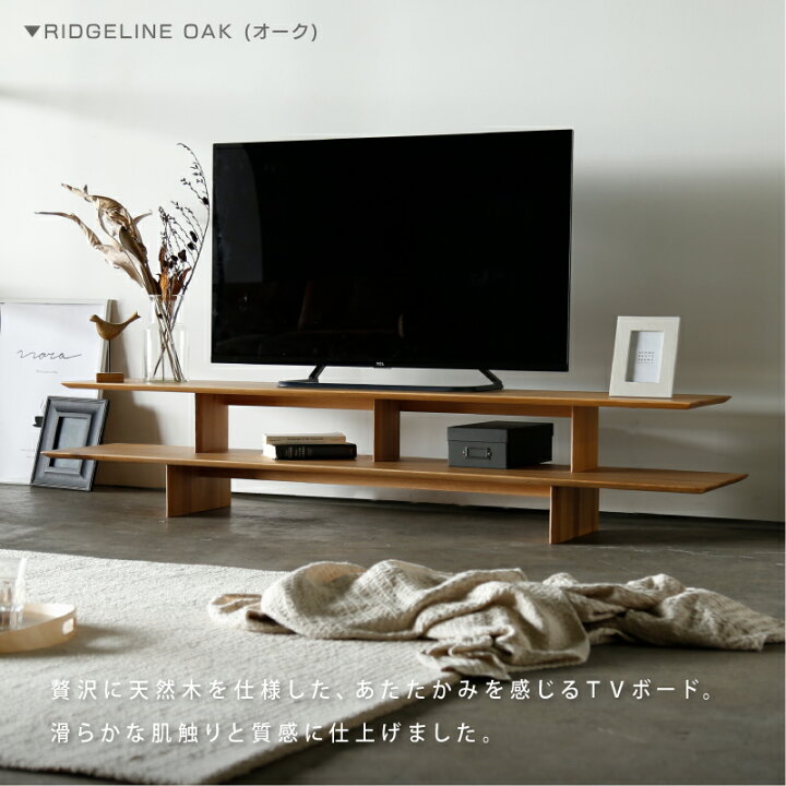 楽天市場】＼10％OFF 12/15 00:00-23:59／ 【公式】テレビボード 