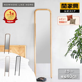 【P10倍!7月13日10時から】【公式】全身鏡 姿見 160cm 幅40 スタンドミラー 壁掛け 無垢 木製 リビング 玄関 北欧 韓国 おしゃれ インスタ オーク ウォールナット suk スーク NOWHERE LIKE HOME ノーウェアライクホーム 関家具 宅配便 ミラーシリーズ