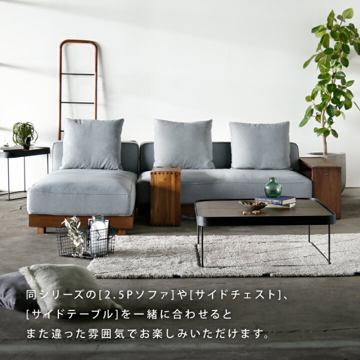 楽天市場】【公式】【10%OFFクーポン&P10倍!10日24時まで】ソファー 
