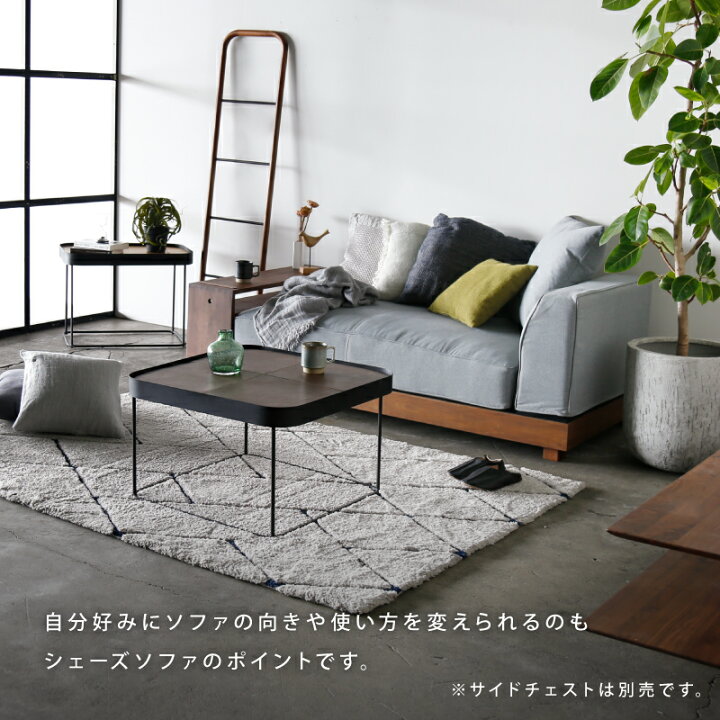 楽天市場】【公式】【10%OFFクーポン&P10倍!4日20時から】ソファー 