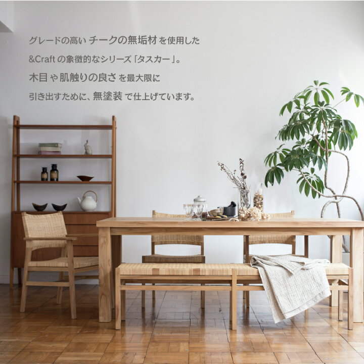 楽天市場】【4/11,12 クーポン5％OFF！】【公式】ダイニング テーブル 