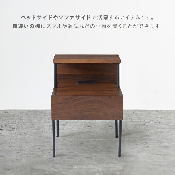 楽天市場】【4/11,12 クーポン5％OFF！】【公式】サイドテーブル 