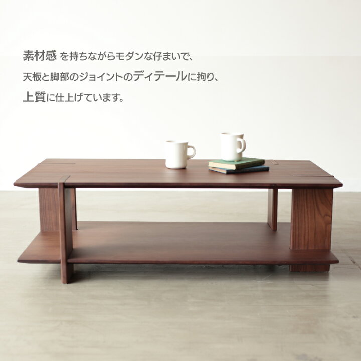楽天市場】【7/11 AM1:59まで P10倍！】【公式】リビングテーブル 