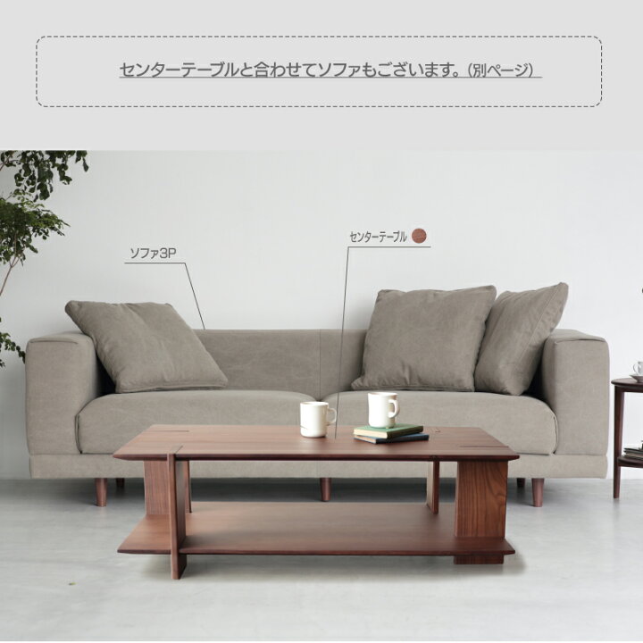 楽天市場】【公式】【10%OFFクーポン&P10倍!10日24時まで】リビング  