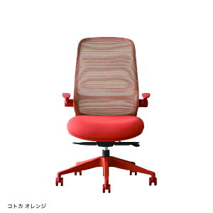 �y5/20 P10�{�I�z�y�����z�I�t�B�X�`�F�A ���[�N�`�F�A �~�h�� �R�g�J �V���v�� ���_�� ���_���A���h�m�[���h modern&normed �։Ƌ� ��z��