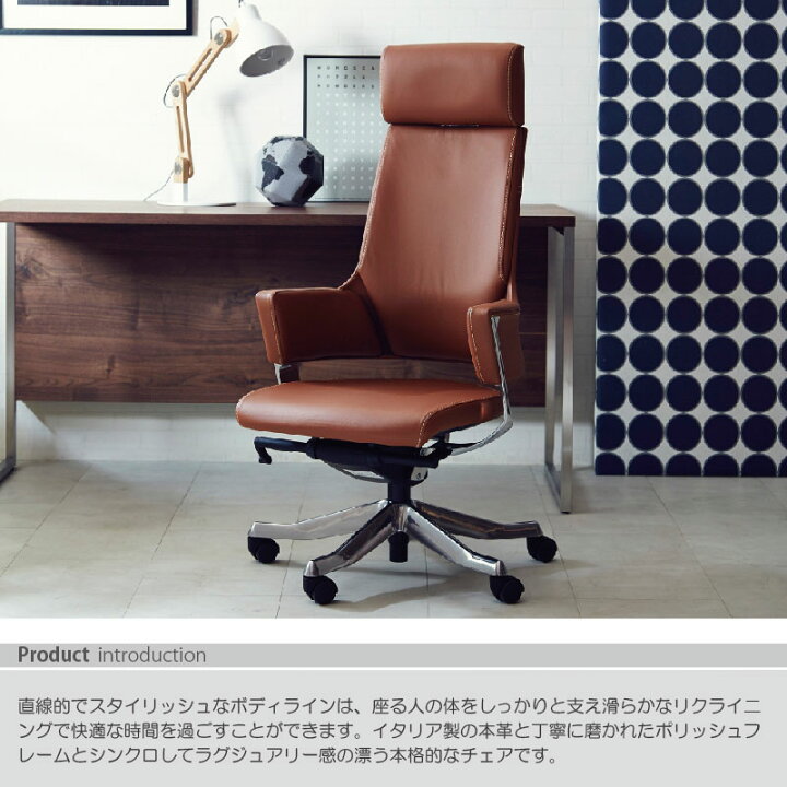 楽天市場】【公式】【10%OFFクーポン&P10倍!10日24時まで】オフィス 