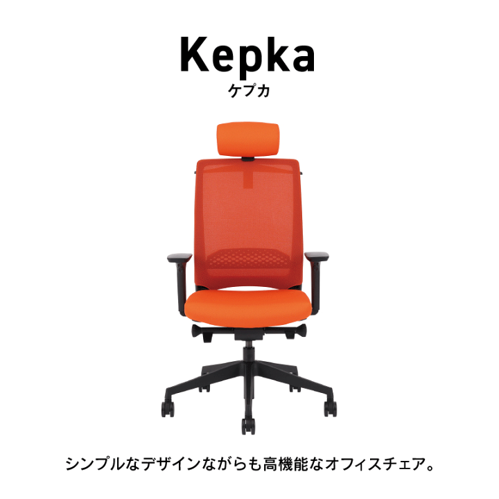 楽天市場】【8/1までP10倍!】【公式】 オフィスチェア ワーク