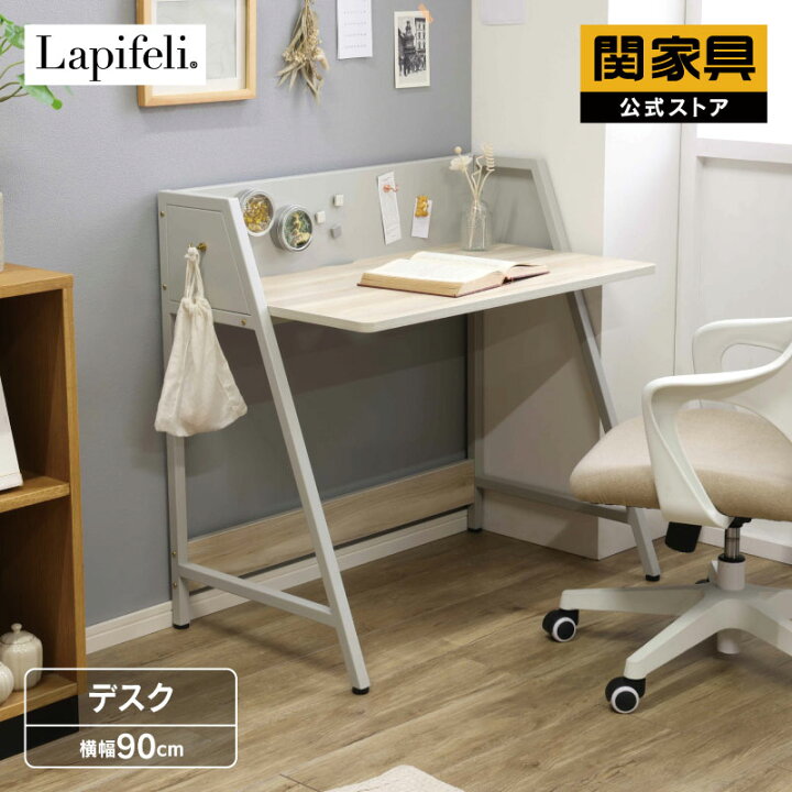 楽天市場】【公式】【10%OFFクーポン&P10倍!4日20時から】オフィス 