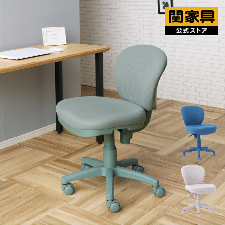 楽天市場】【5/1はP10倍&クーポン5%OFF】【関家具公式】 オフィス  