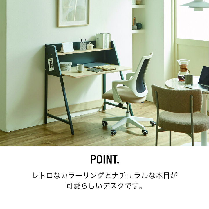 楽天市場】【4/11,12 クーポン5％OFF！】【公式】オフィスデスク 学習 