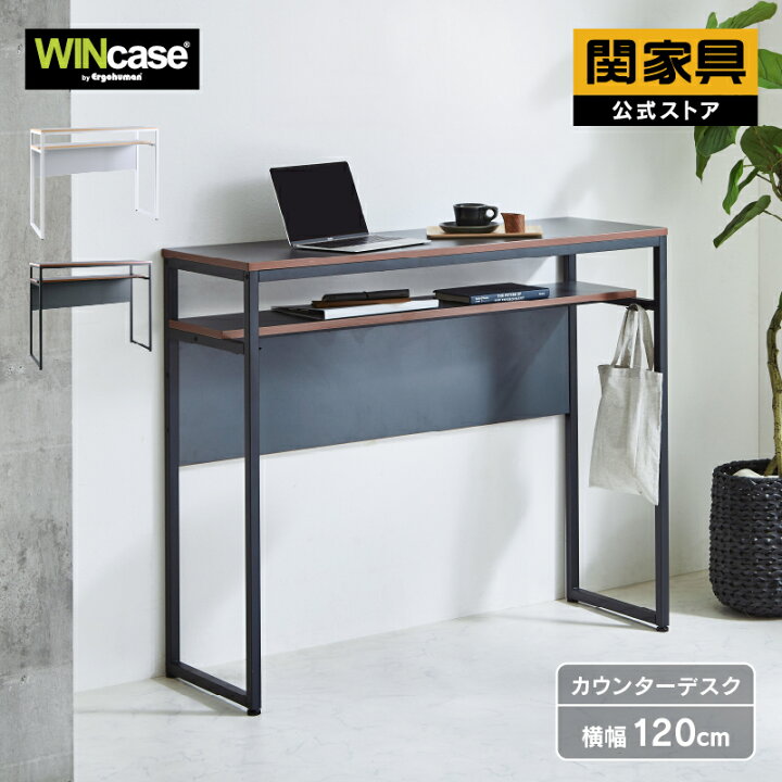 楽天市場】【4/11,12 クーポン5％OFF！】【公式】 カウンターデスク 幅 