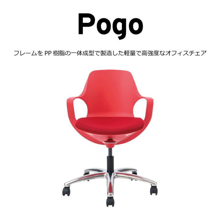 楽天市場】【関家具公式】チェア オフィスチェア 肘付き デスク