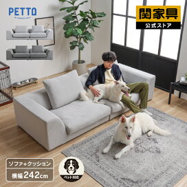 楽天市場】 ソファ > 3人掛け : 関家具公式ストア 楽天市場店