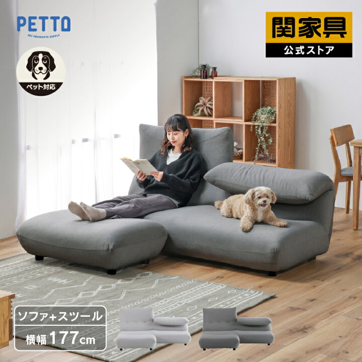 楽天市場】【4/11,12 クーポン5％OFF！】【公式】サミー 3人掛け 3P 