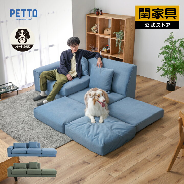 楽天市場】【4/14〜 P10倍！】【公式】トビー 2.5人掛け スツール 