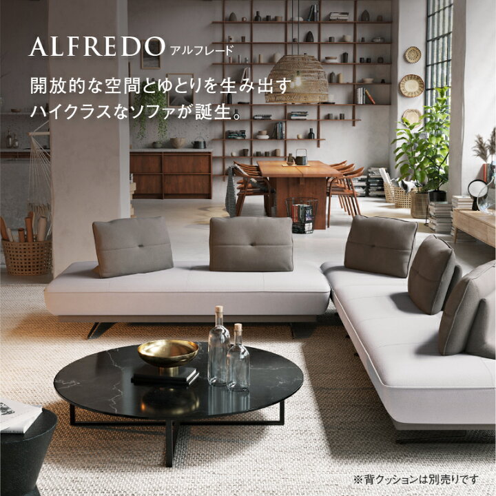 楽天市場】【公式】アイランドソファ ソファー 3人掛け ソファ 