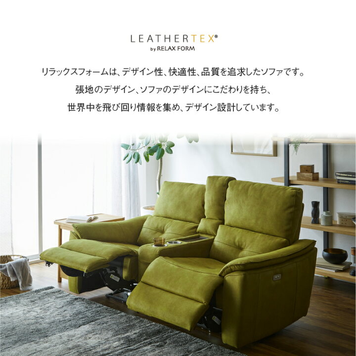 KC-25【新入荷 リサイクル品】リラックスフォーム バッジオ 両側電動2 