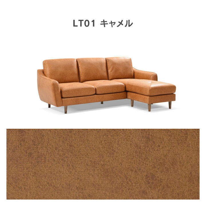 楽天市場】【4/11,12 クーポン5％OFF！】【公式】【別注用】ソファー 