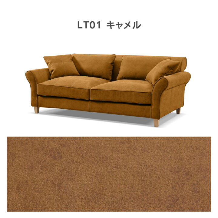 楽天市場】【4/11,12 クーポン5％OFF！】【公式】【別注用】ソファ 3人 