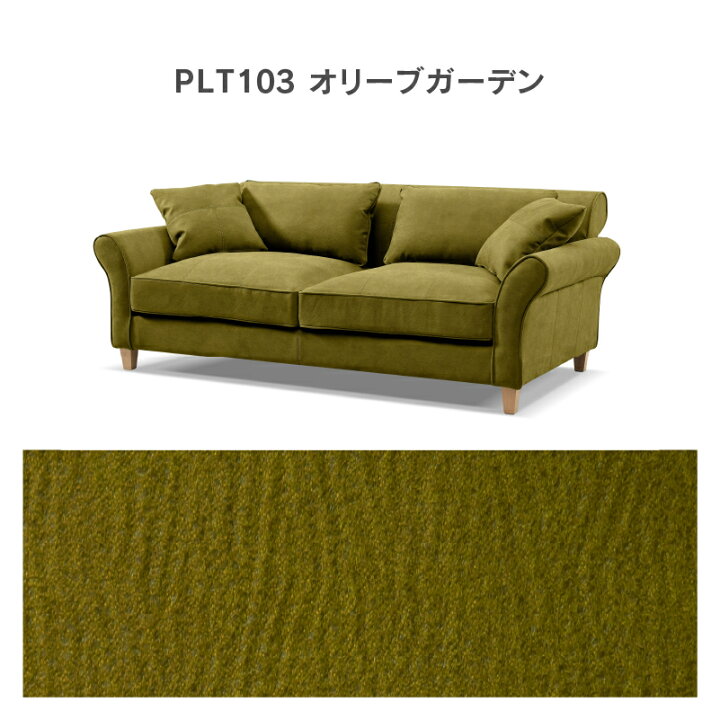 楽天市場】【4/11,12 クーポン5％OFF！】【公式】【別注用】ソファ 3人 