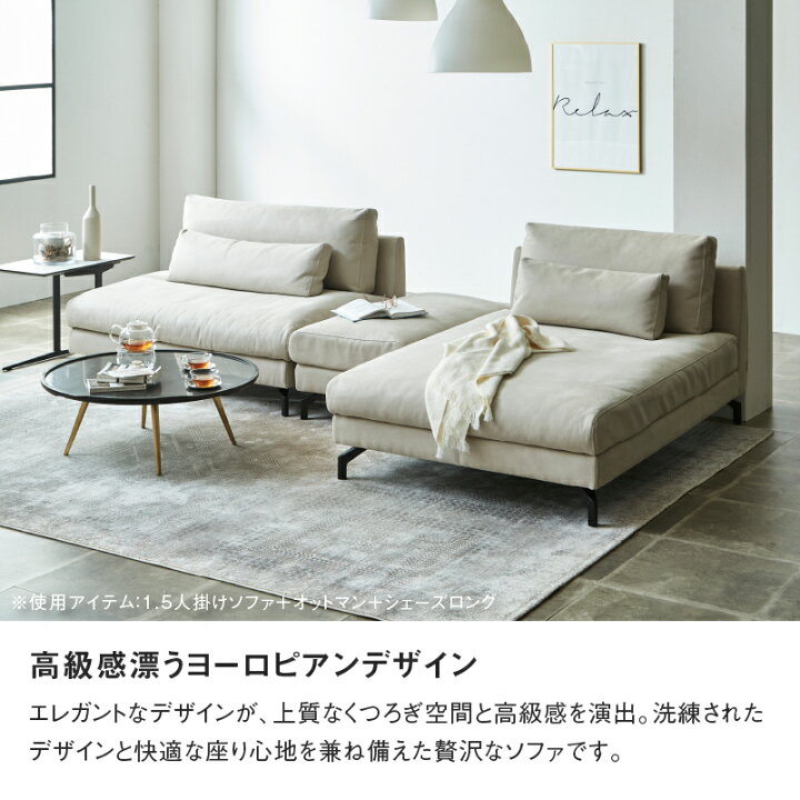 楽天市場】【公式】ソファ ソファー カウチソファ l字 組み換え 