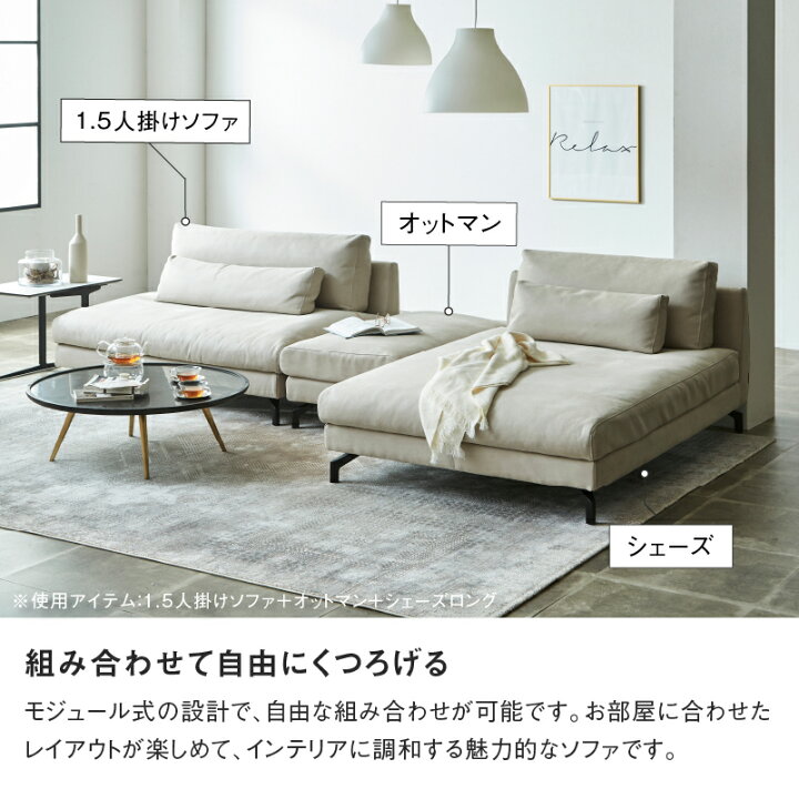 楽天市場】【公式】ソファ ソファー カウチソファ l字 組み換え  